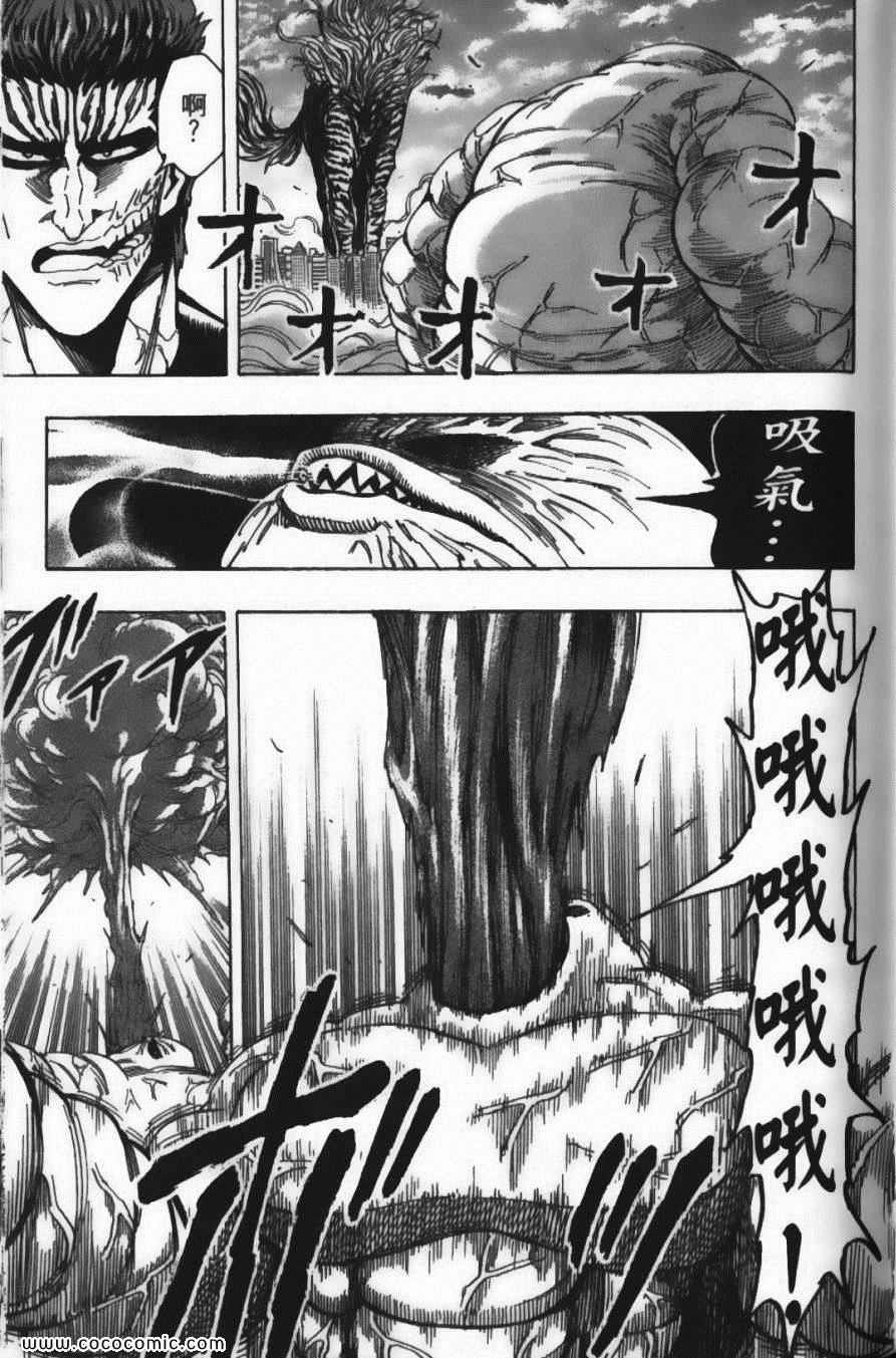 第23卷