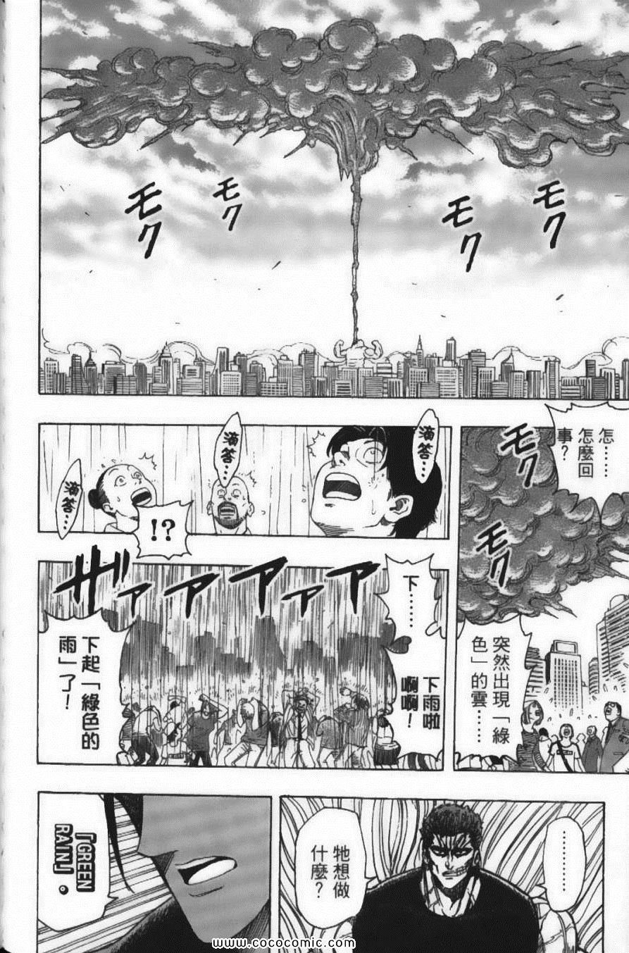 第23卷