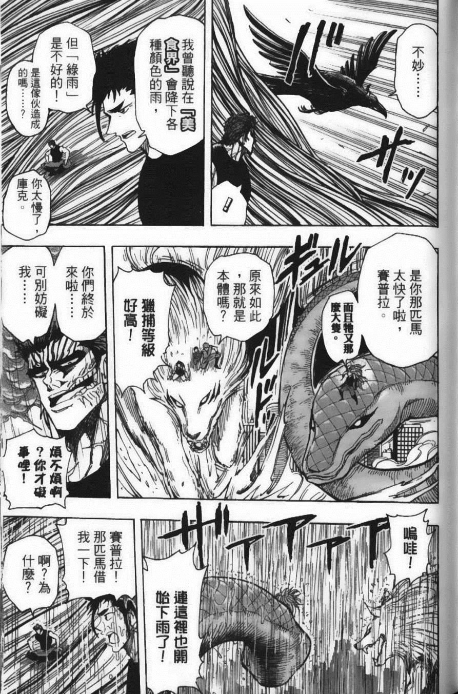 第23卷