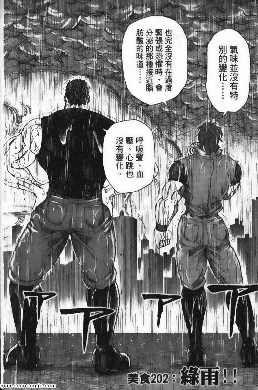 第23卷