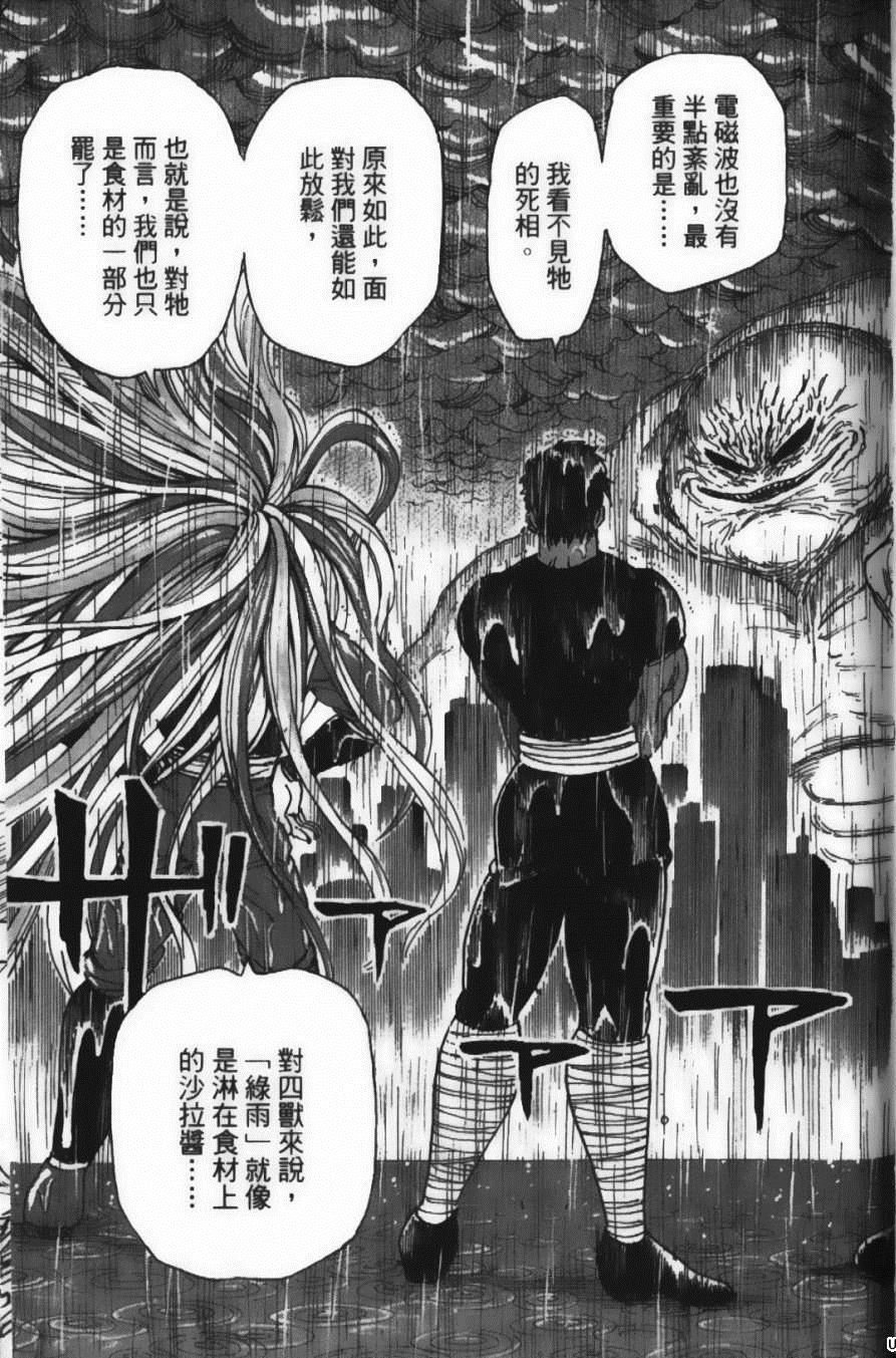 第23卷