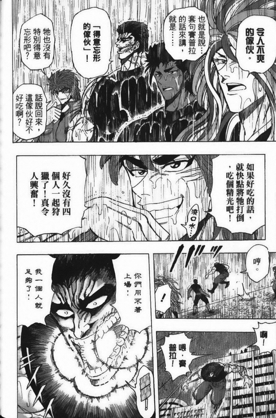 第23卷