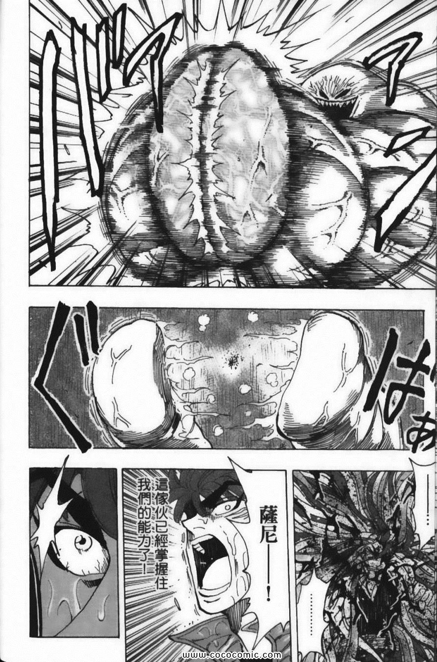 第23卷