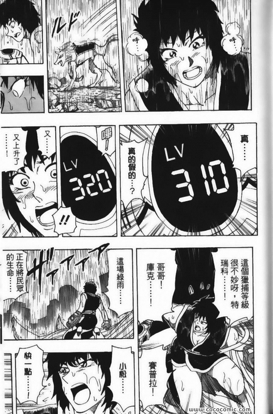 第23卷