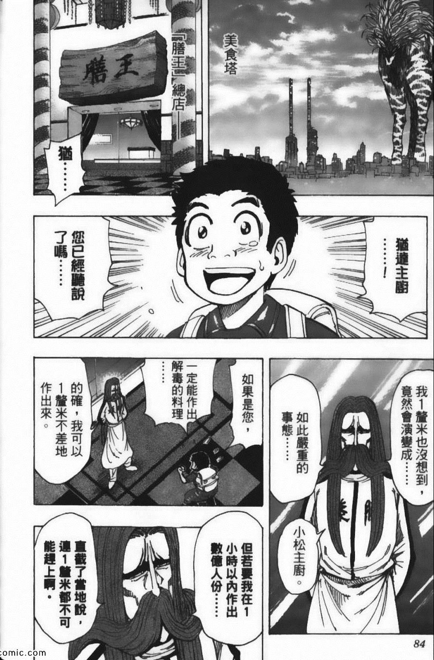 第23卷