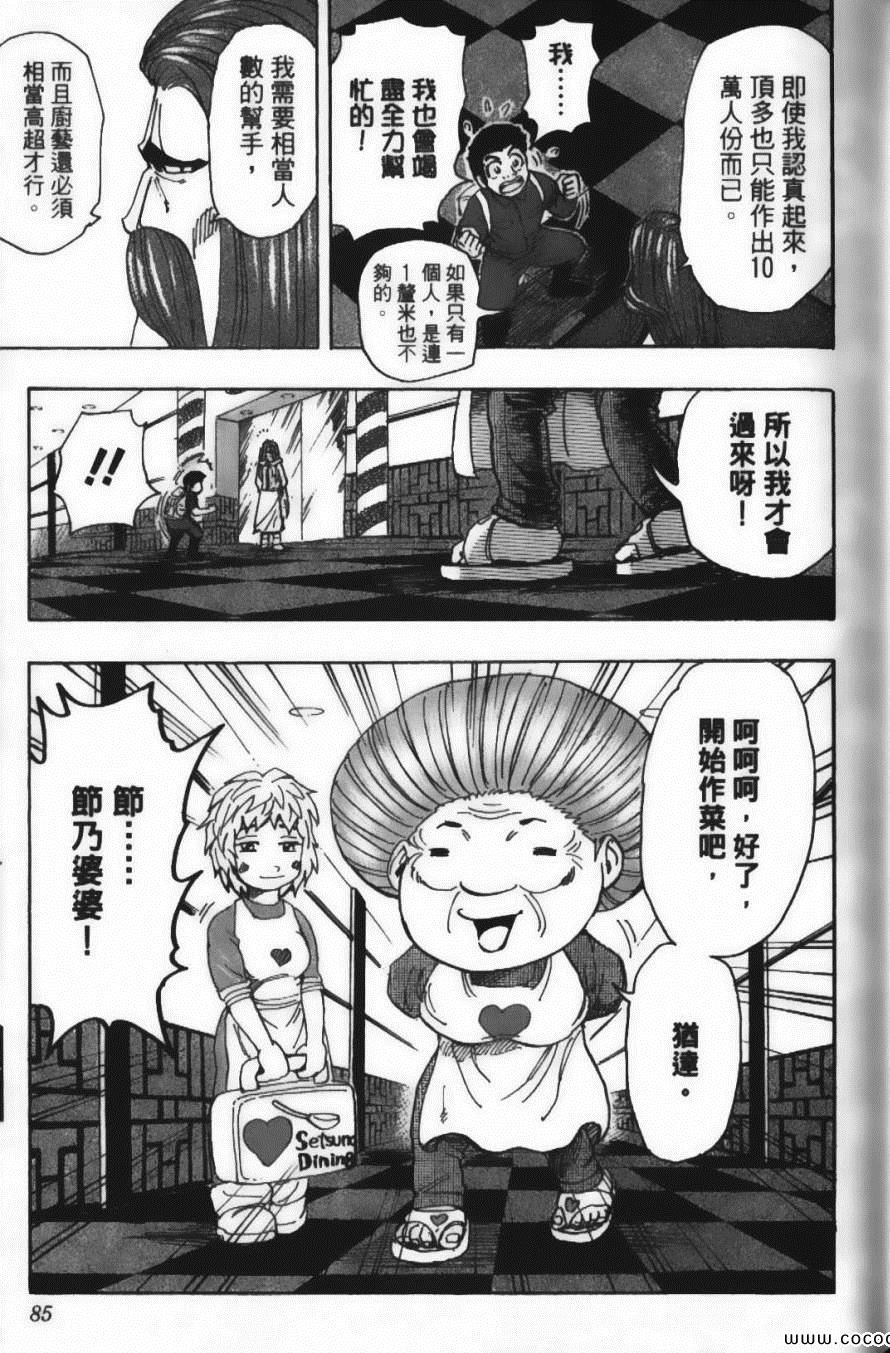 第23卷