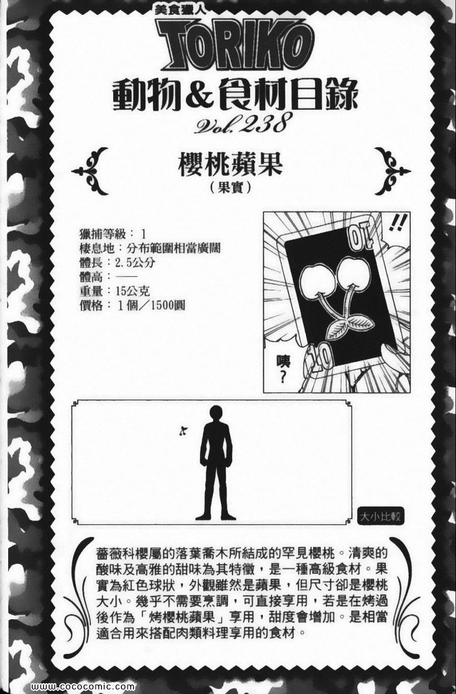 第23卷
