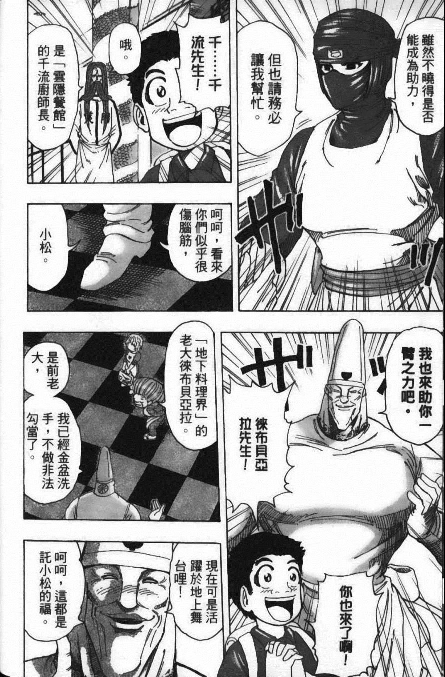 第23卷