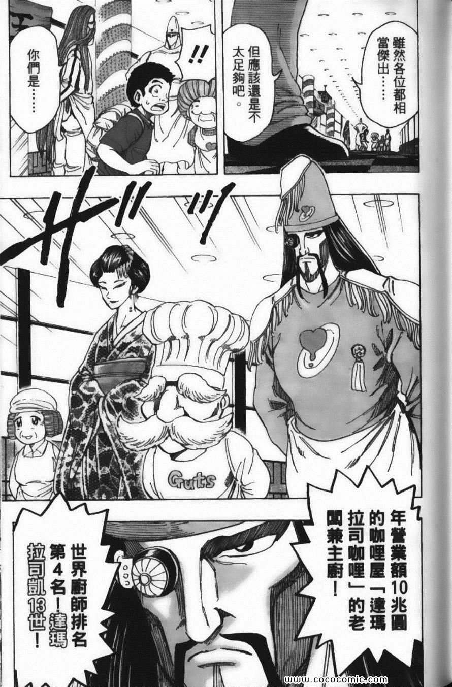 第23卷