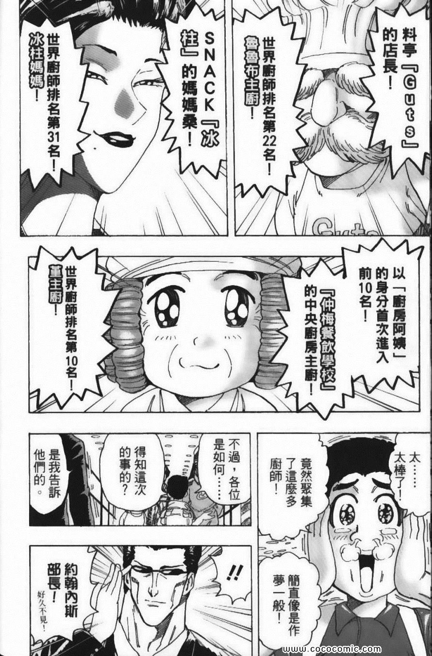 第23卷