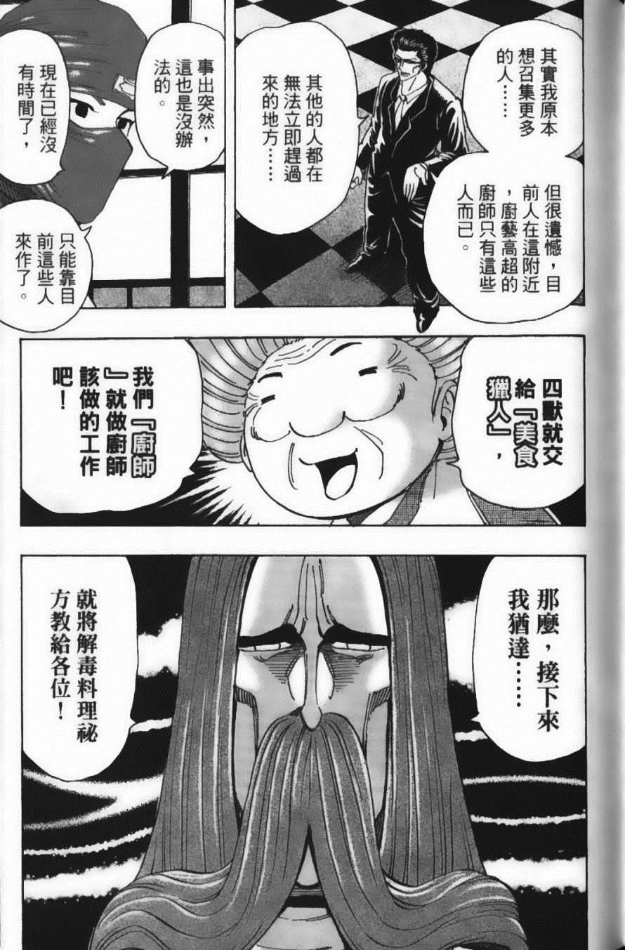 第23卷