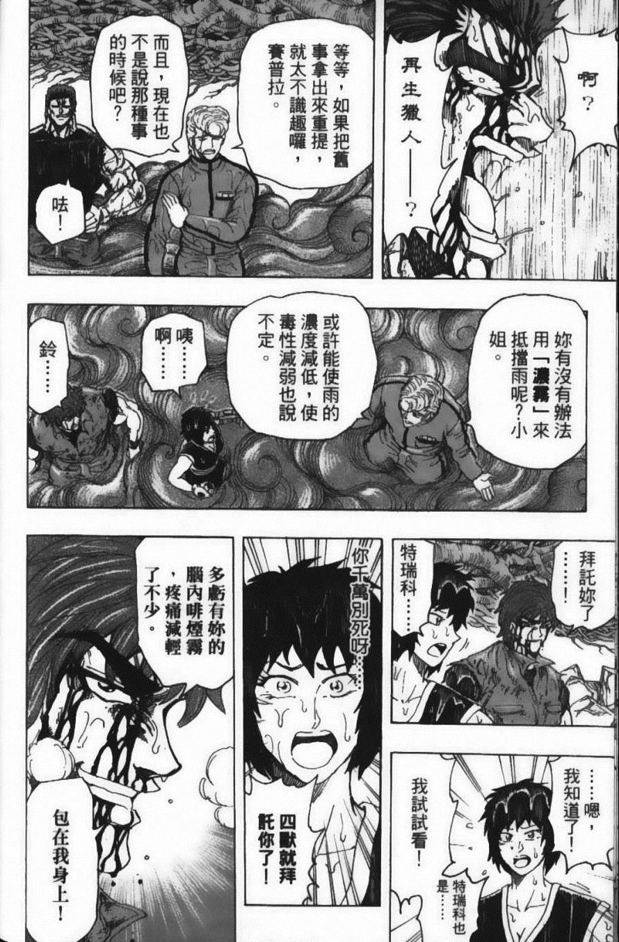 第23卷