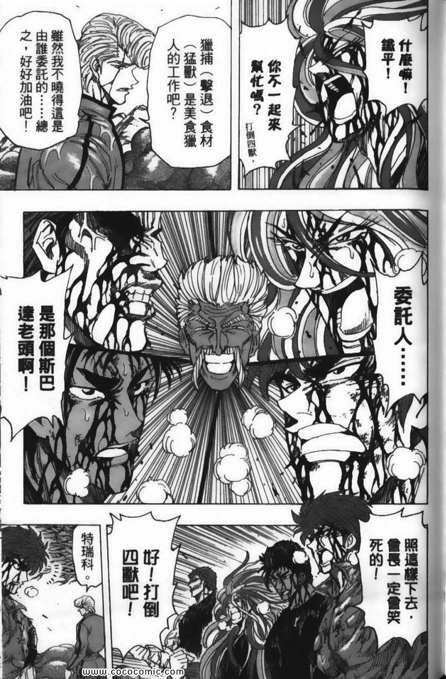 第23卷