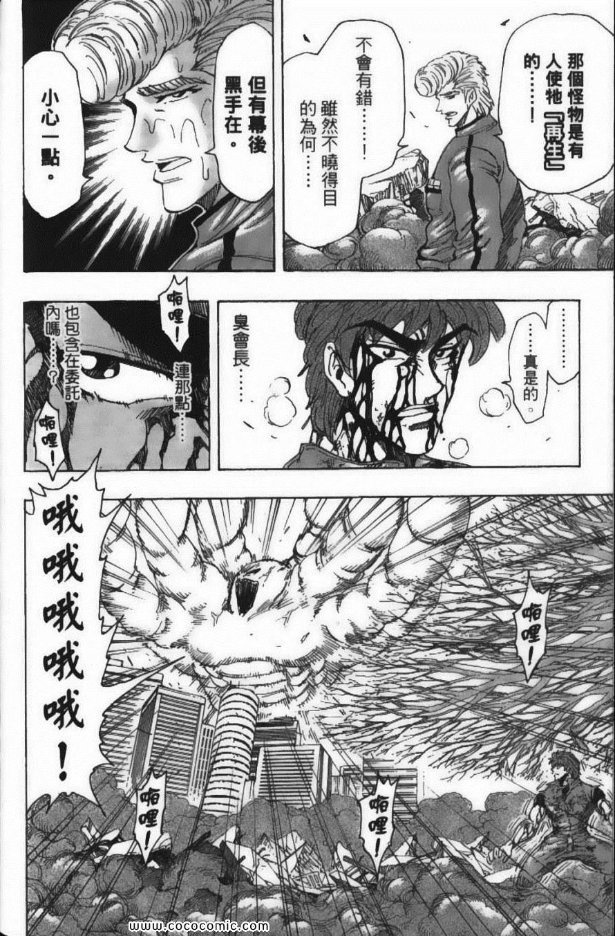 第23卷
