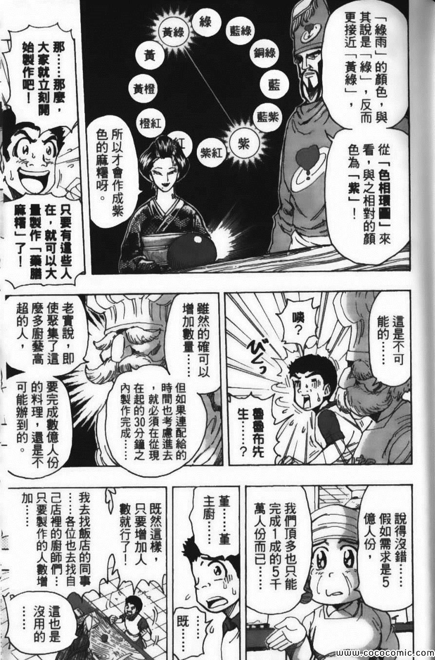第23卷