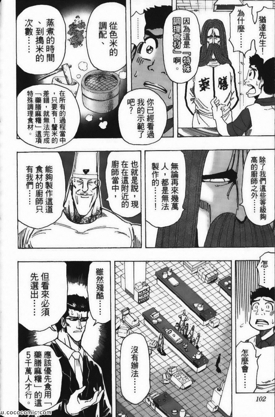 第23卷