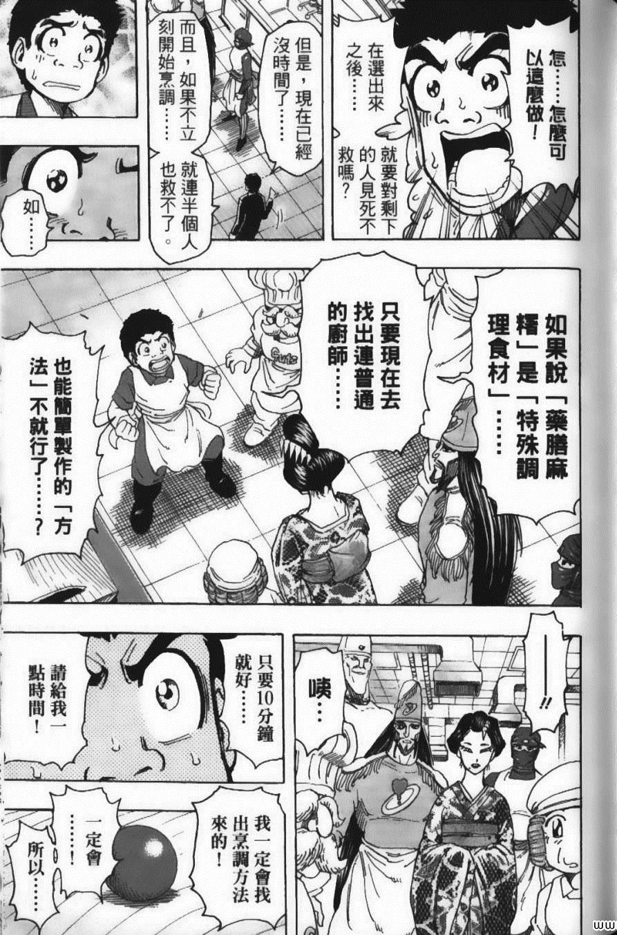 第23卷