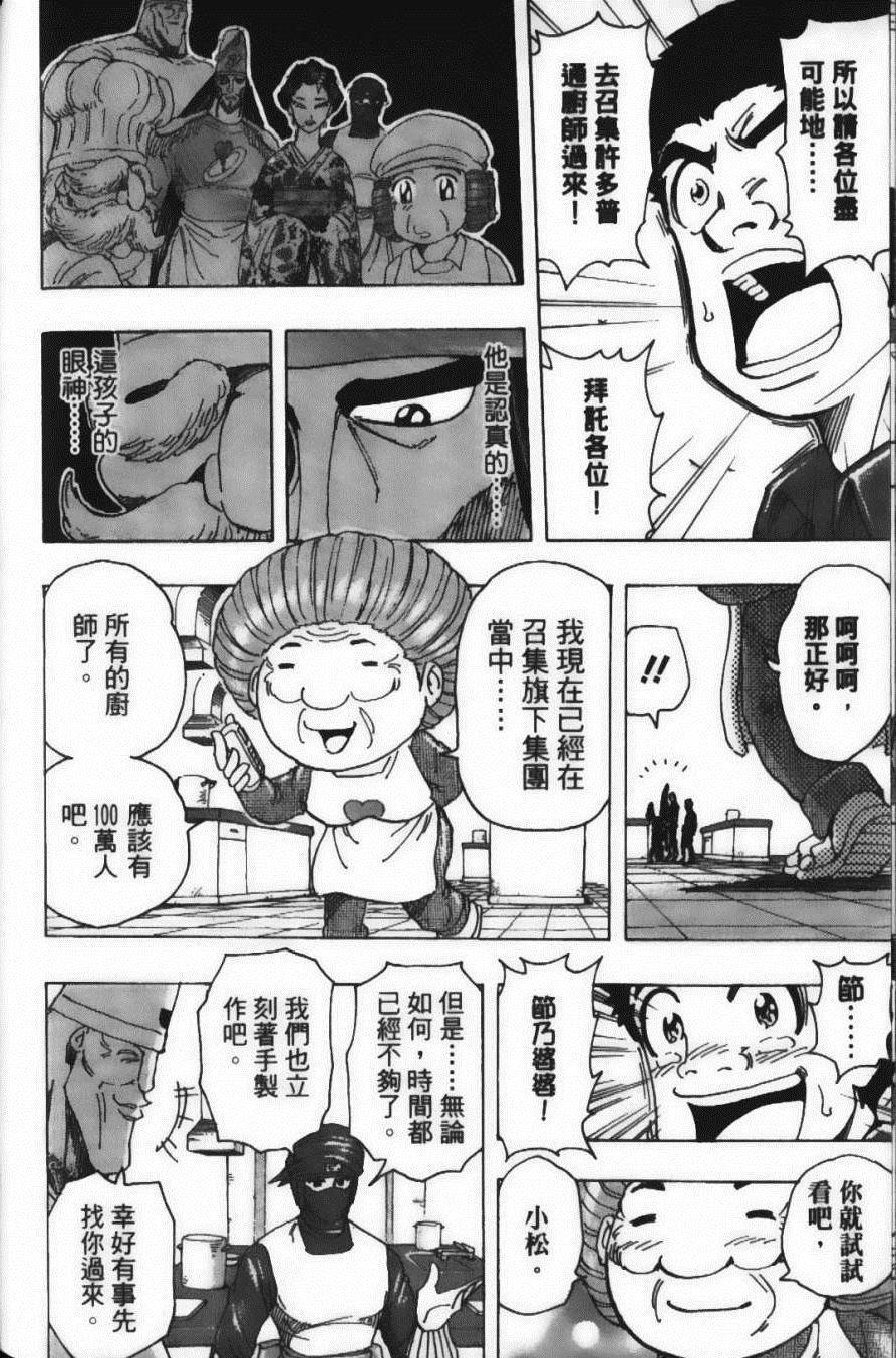 第23卷