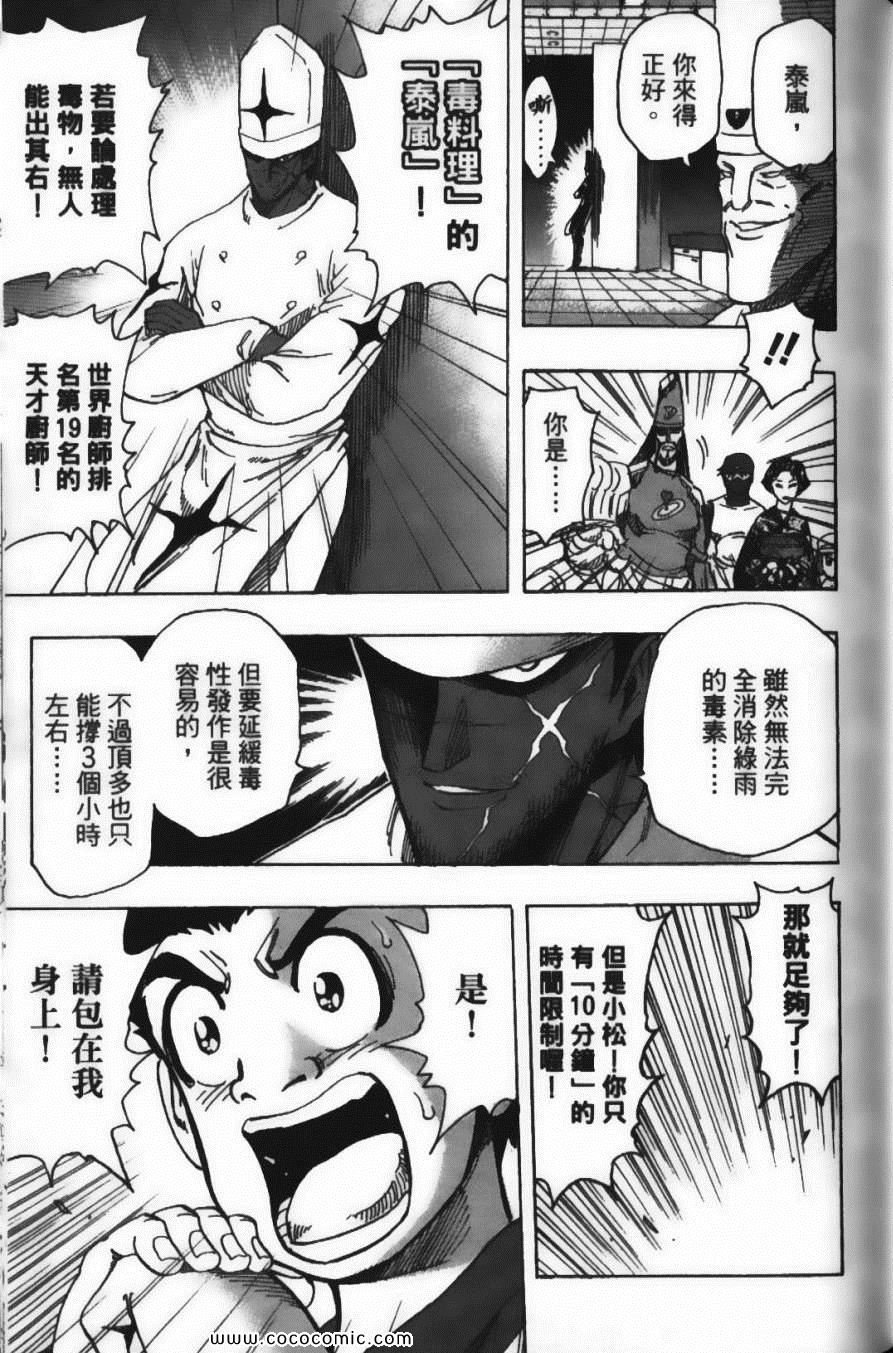 第23卷