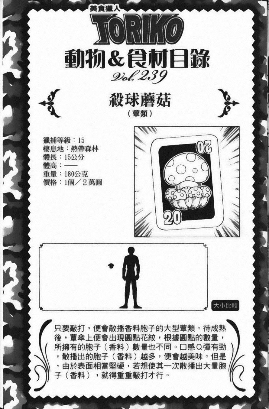 第23卷