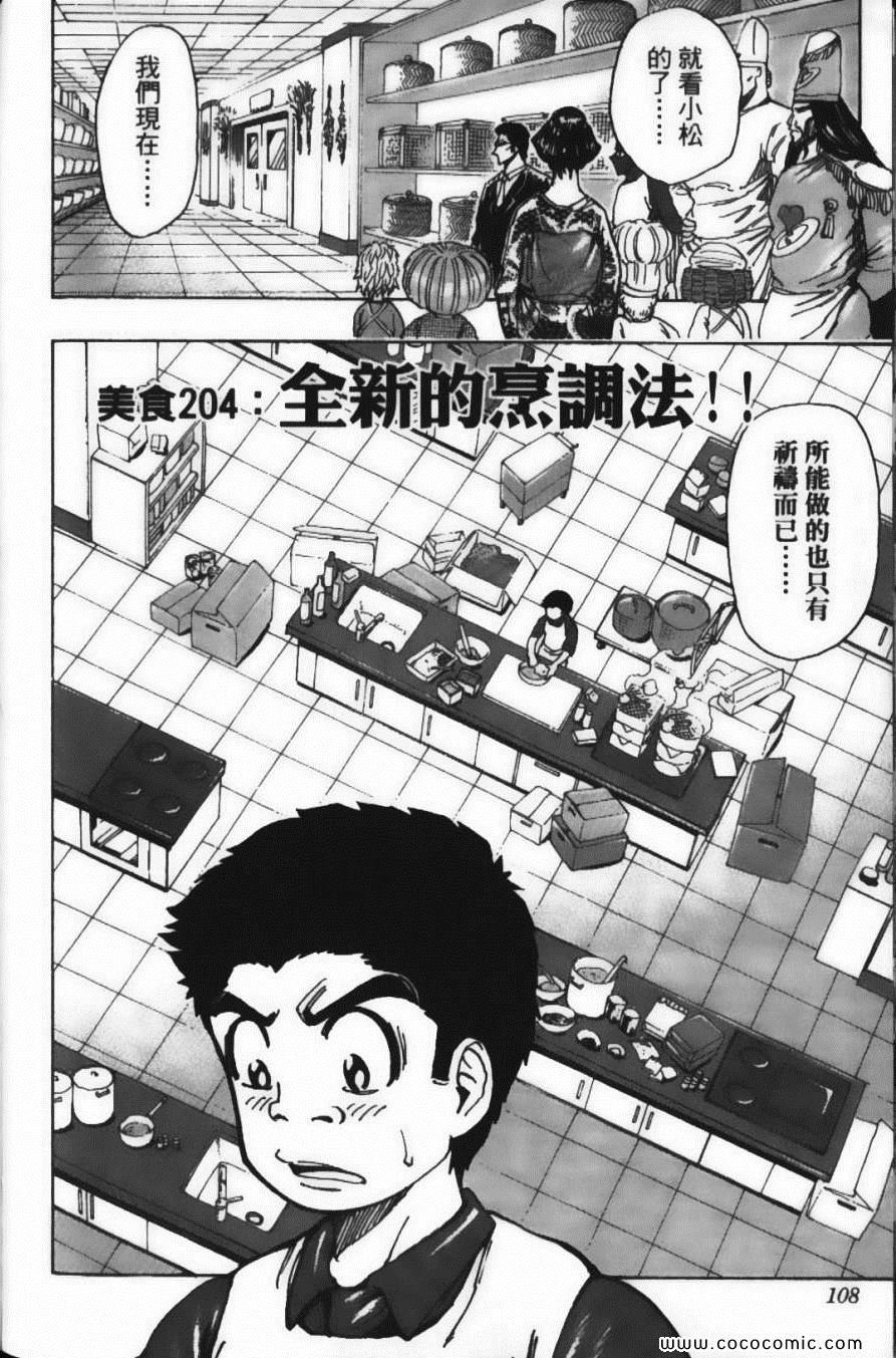 第23卷