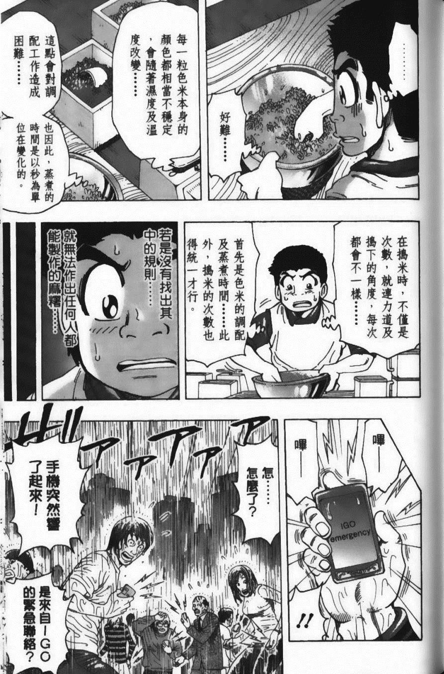 第23卷