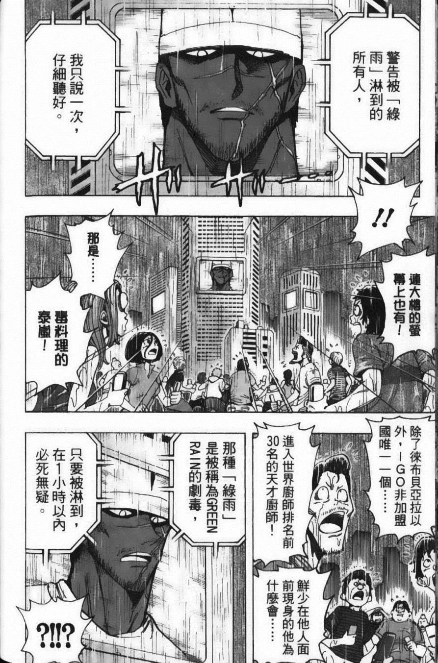 第23卷