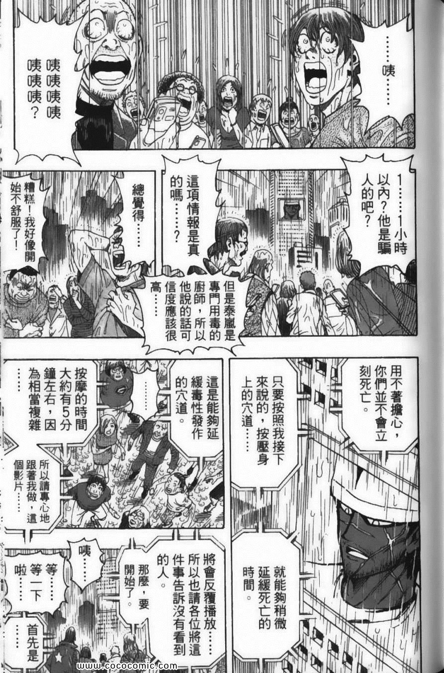 第23卷