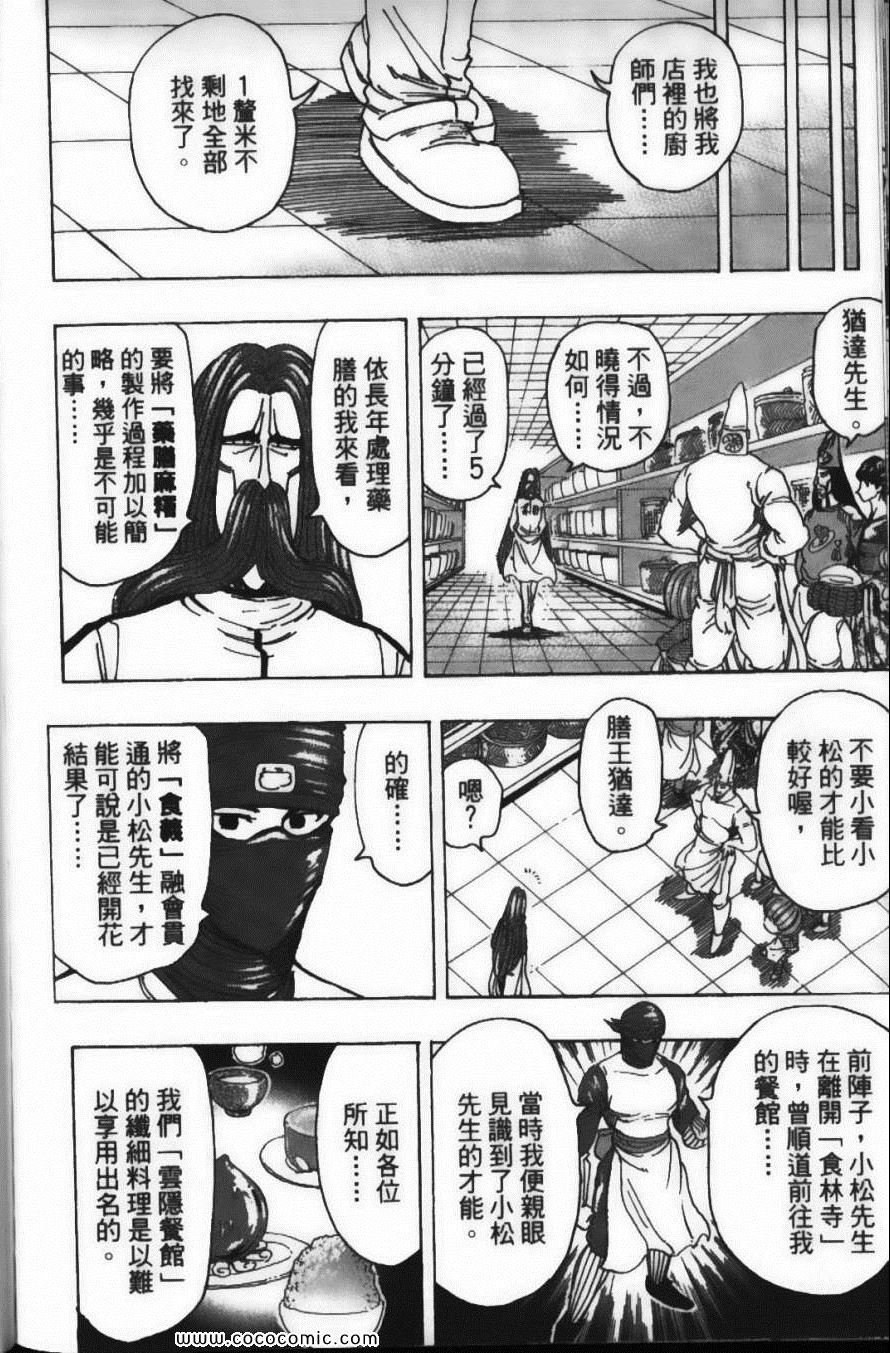 第23卷