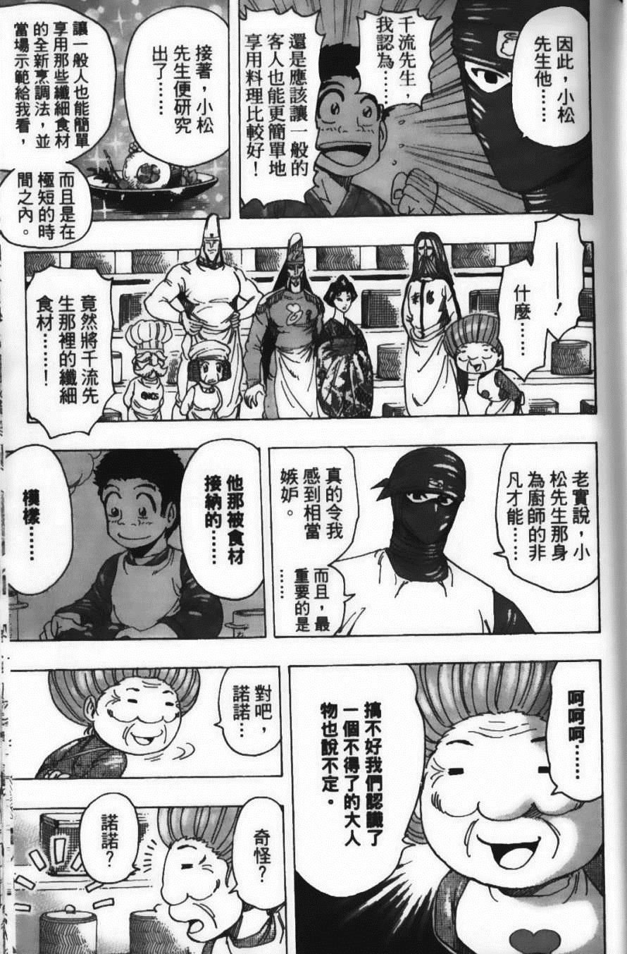 第23卷