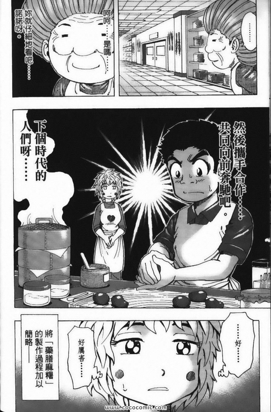 第23卷