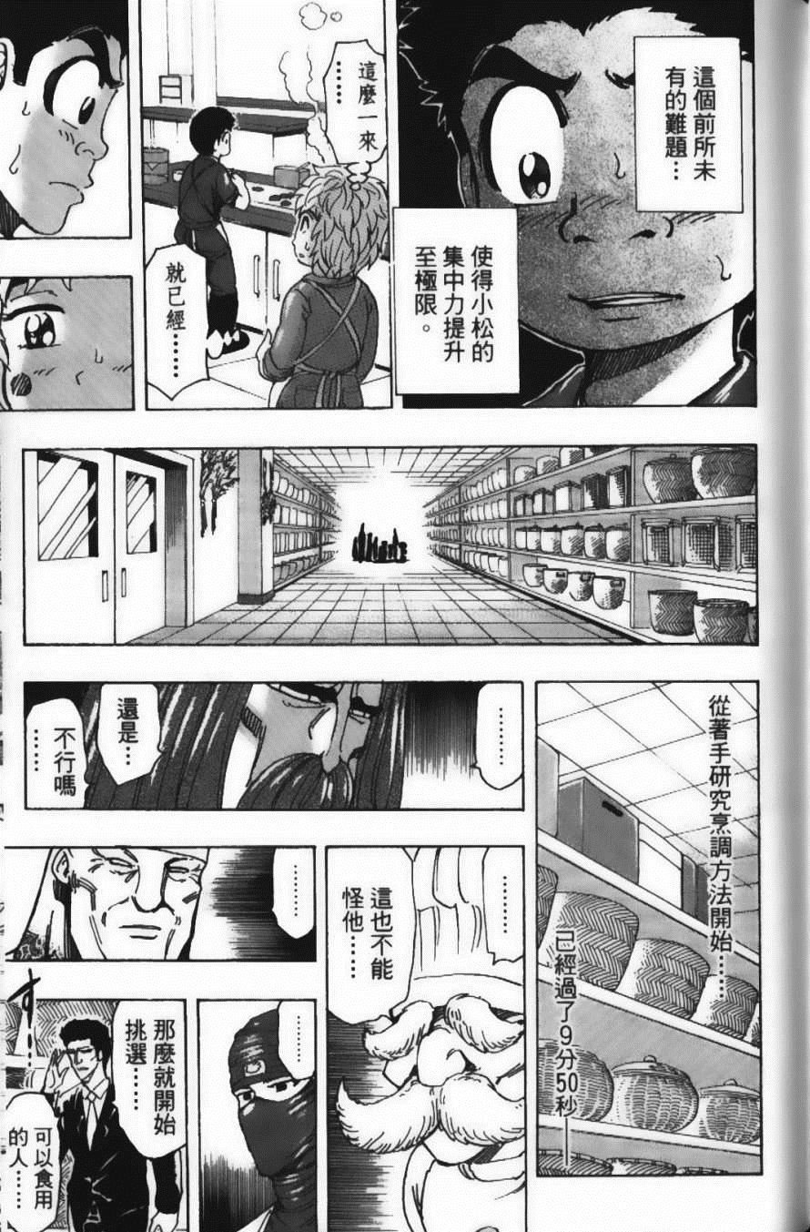 第23卷
