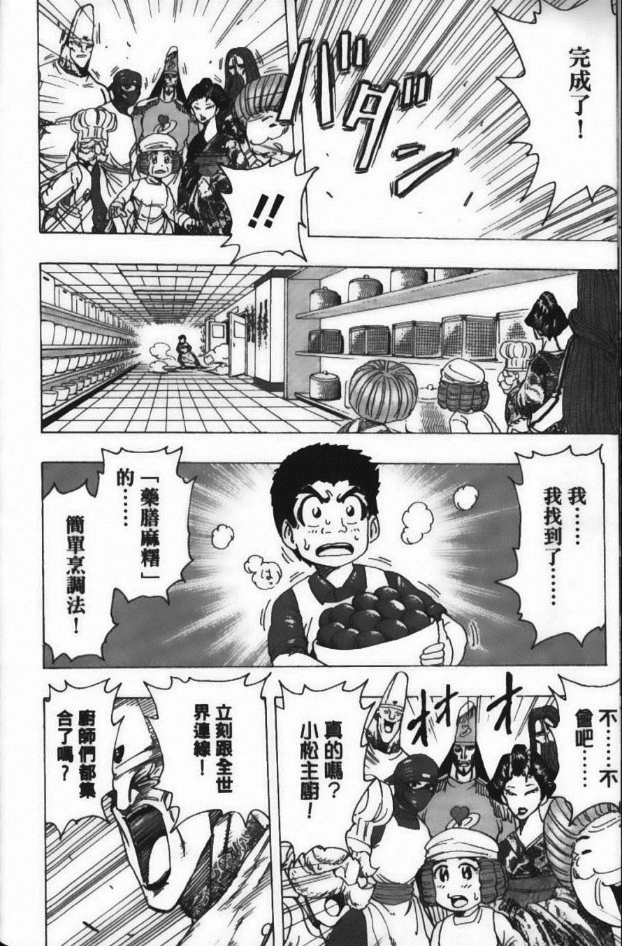 第23卷