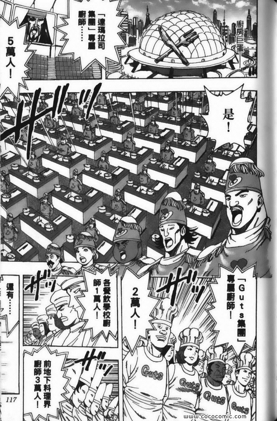 第23卷