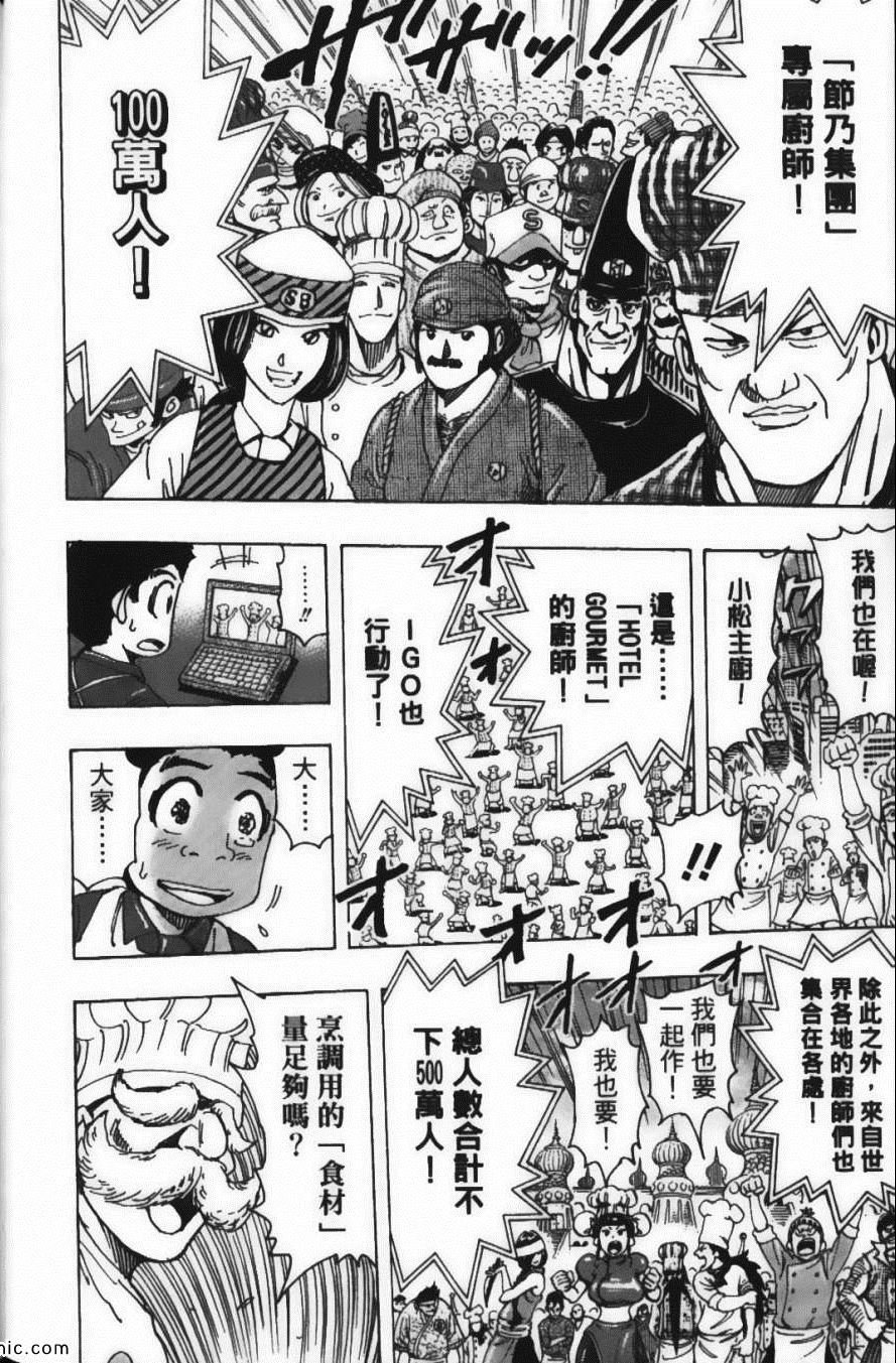 第23卷