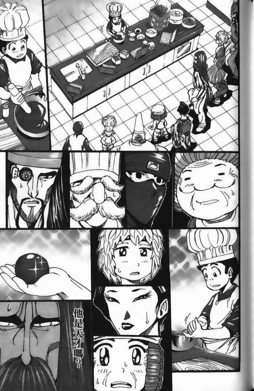 第23卷