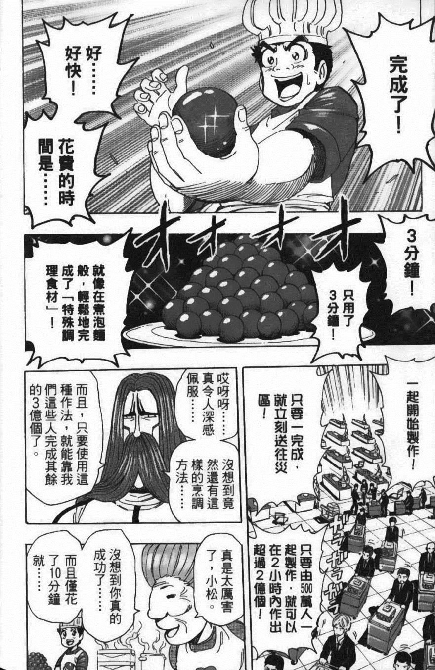 第23卷