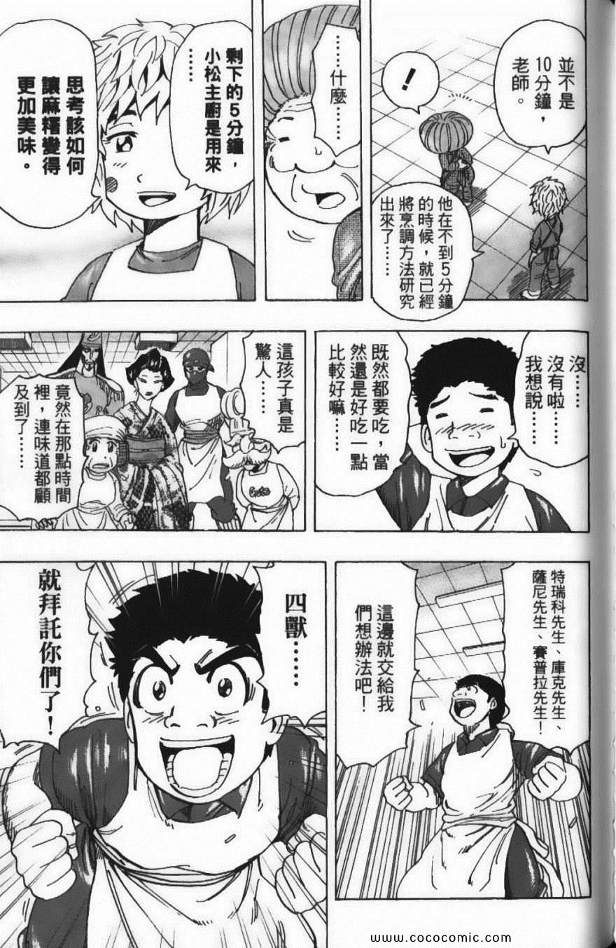 第23卷