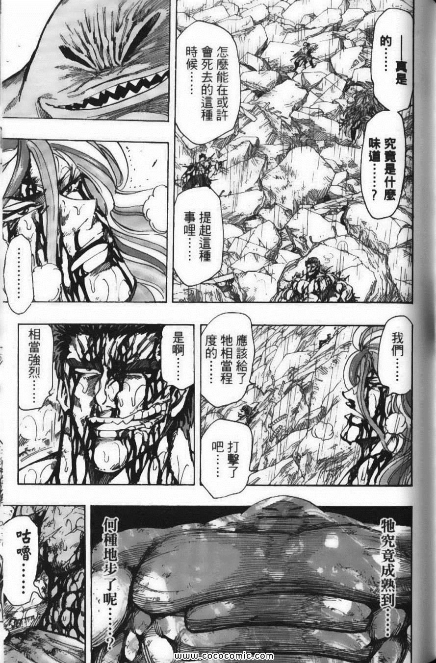 第23卷