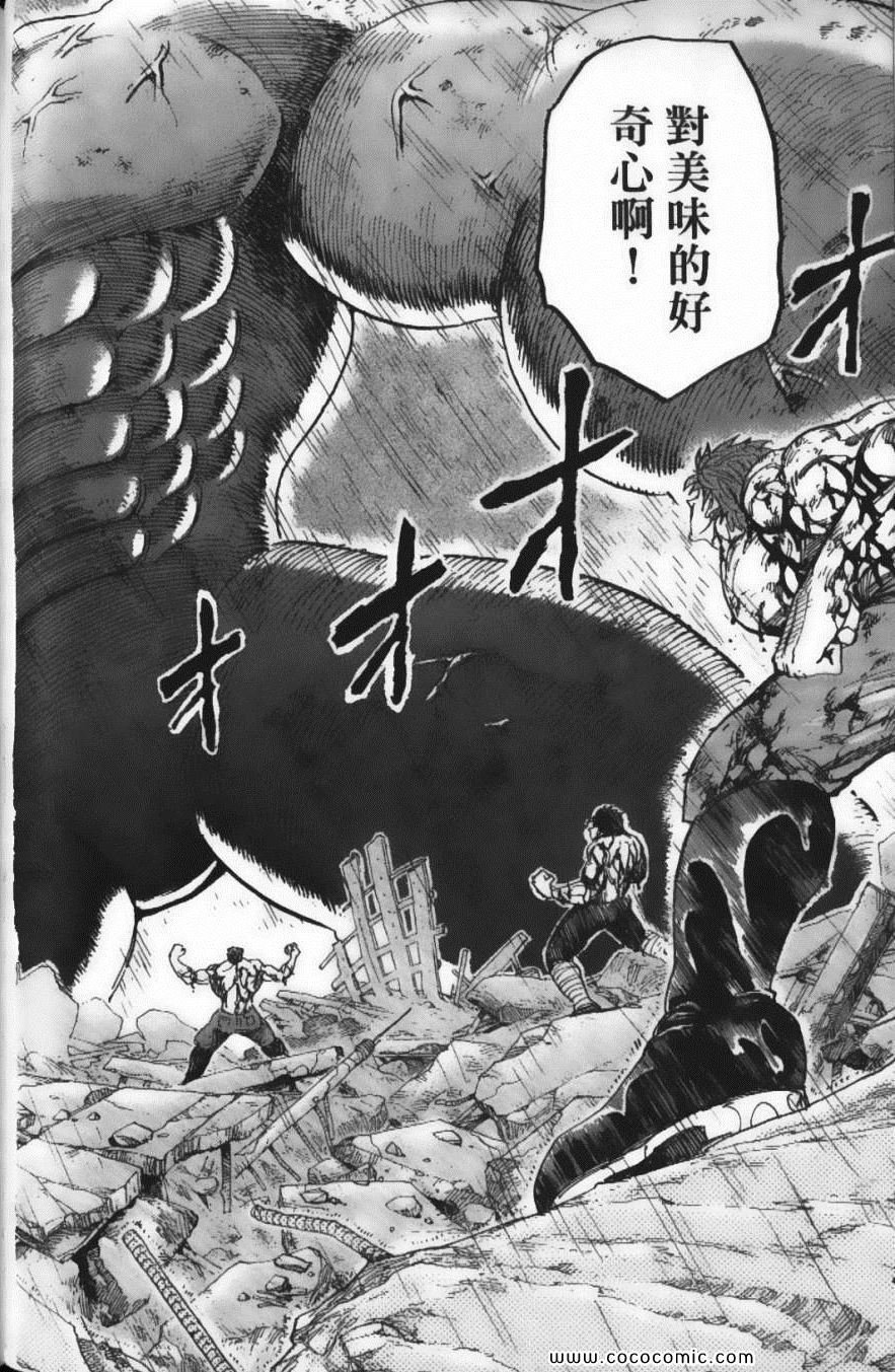 第23卷