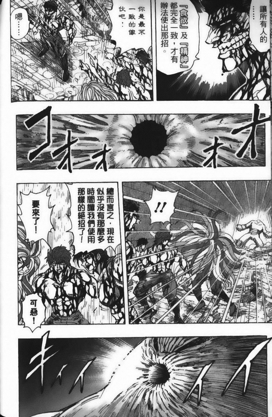 第23卷
