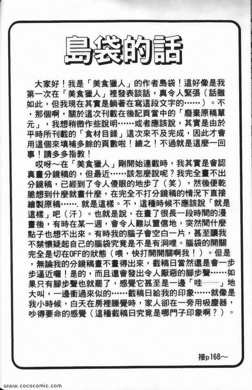 第23卷