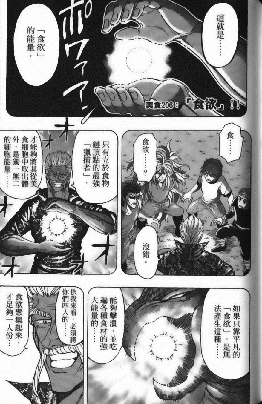 第23卷