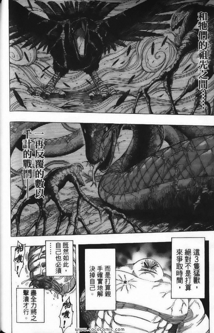 第23卷