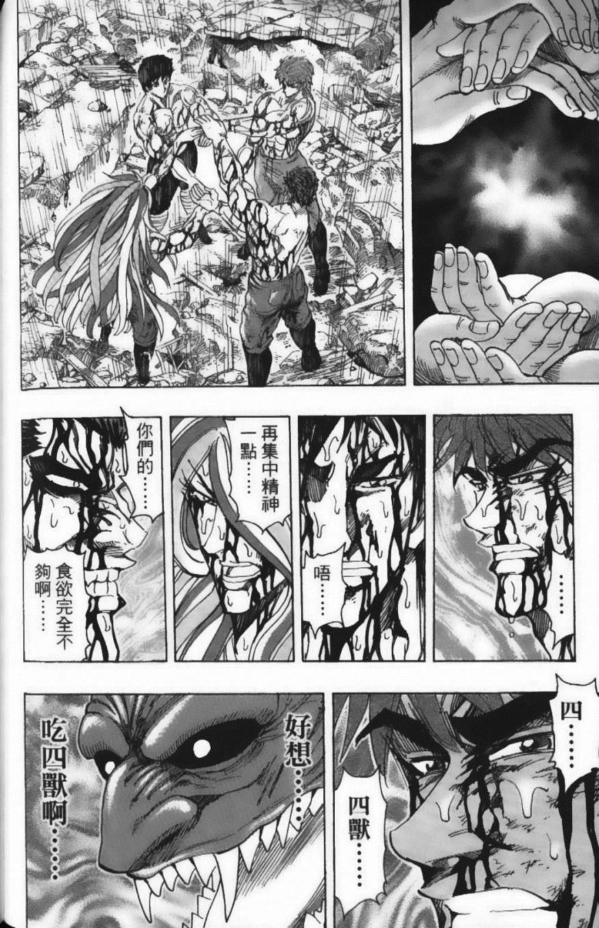 第23卷