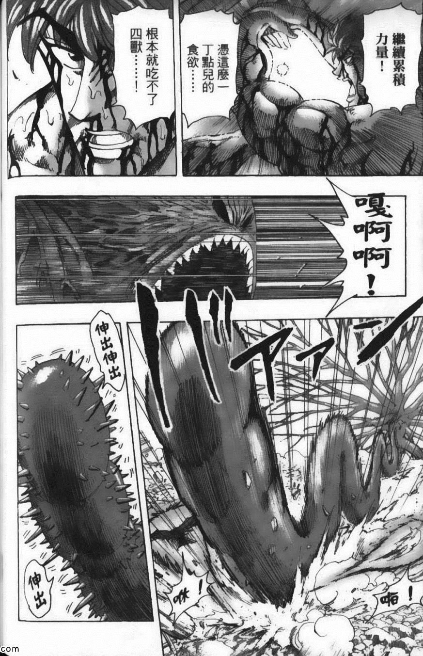 第23卷