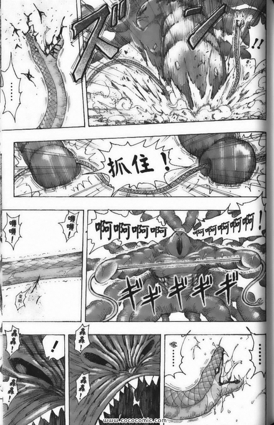 第23卷