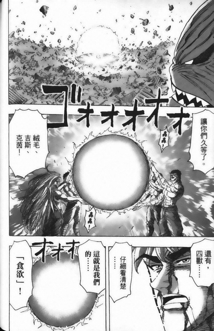 第23卷