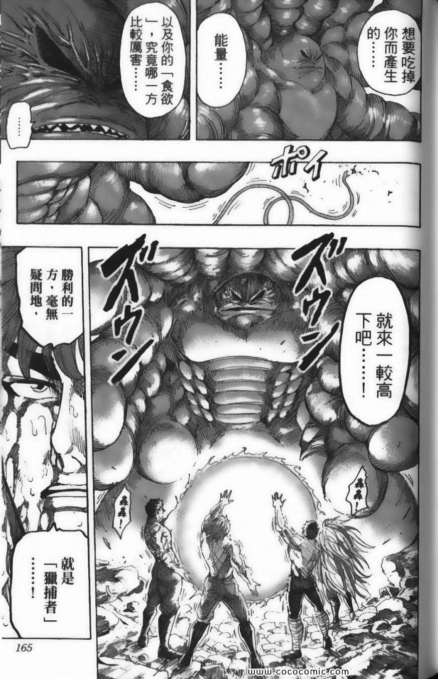 第23卷
