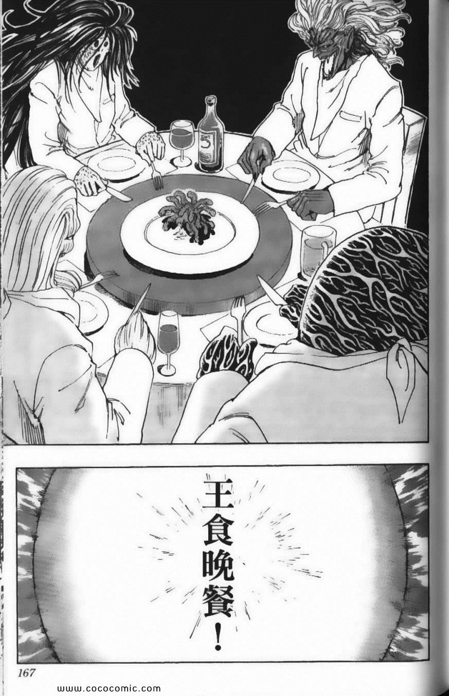 第23卷